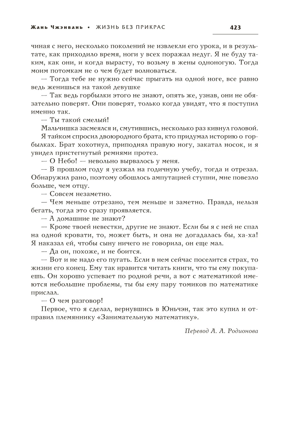 «Держись», «Я тебя понимаю», «Пришло время» — как не стоит утешать