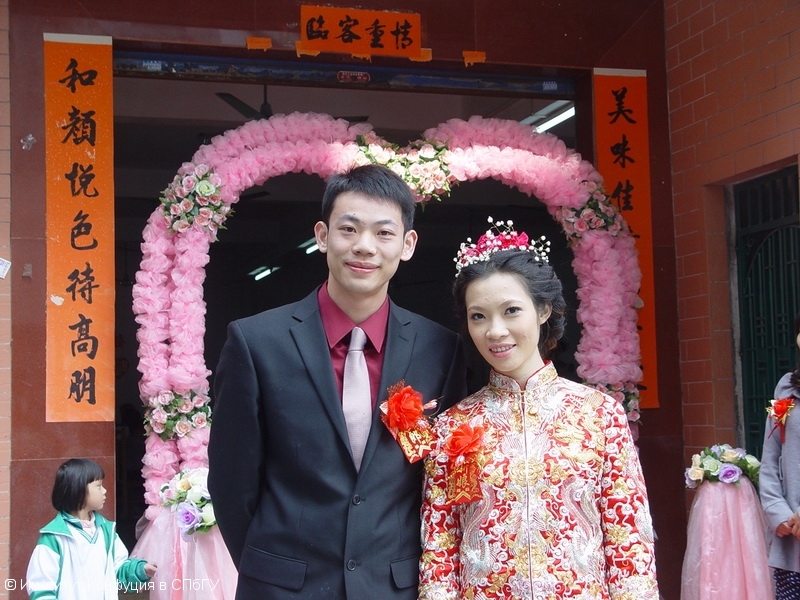 Деревенская свадьба (Гуандун). Ли Ицзинь