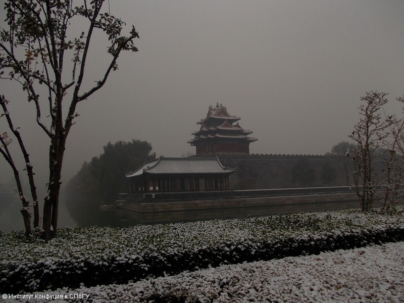 Первый снег Пекина. З. С. Грицюс