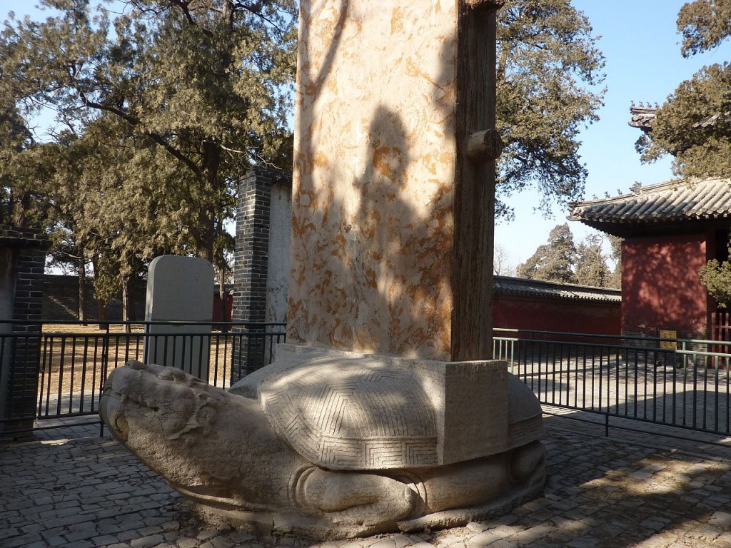 Стела императора Хунчжи, посвящённая ремонту храма в 1504 г.